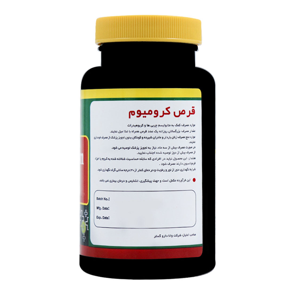  قرص کرومیوم 200 میکروگرم نورم لایف - بسته 60 عددی – مکمل قدرتمند کاهش وزن و کنترل قند خون - Norm Life Chromium 