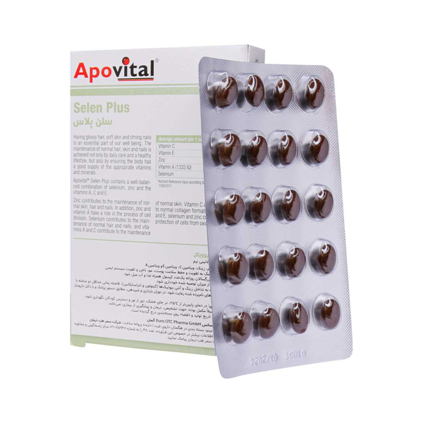  کپسول سلنیوم Selen Plus آپوویتال ۴۰ عددی - Apovital - مکمل تقویت مو، پوست و ناخن 