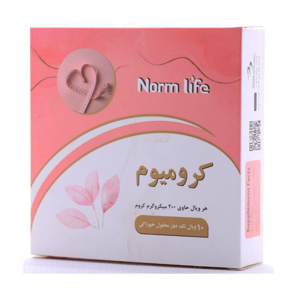 ویال خوراکی کرومیوم 200 میکروگرم نورم لایف بسته 10 عددی – مکمل قدرتمند کنترل قند خون و کاهش میل به شیرینی - Norm Life Ch