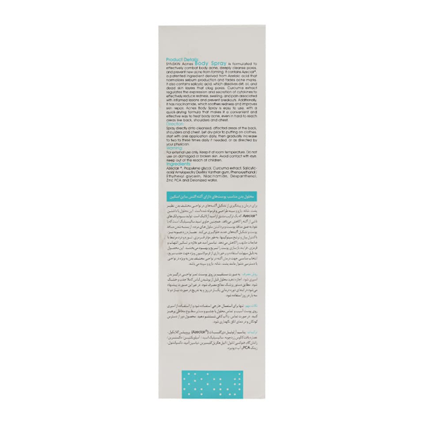  خرید اسپری بدن ضد آکنه ساین اسکین مدل Acnes حجم 120 میلی‌لیتر | درمان و پیشگیری جوش بدن - Syn Skin Acnes body lesions sp 