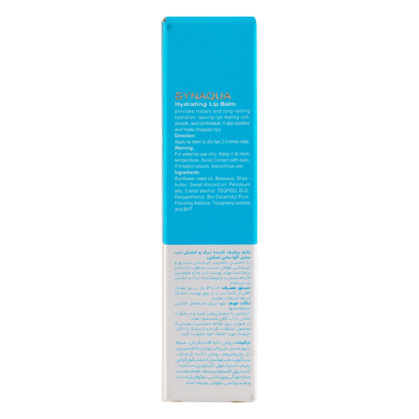  خرید بالم لب ساین آکوا ساین اسکین حجم 12 گرم | مرطوب‌کننده و آبرسان قوی لب - Syn Skin Syn Aqua Lip Balm 12 g 