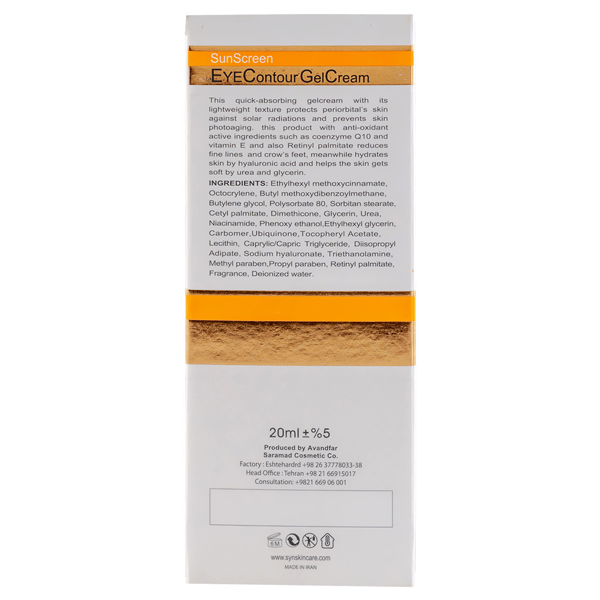  ژل کرم ضد آفتاب دور چشم بی‌رنگ ساین اسکین SPF50 حجم 20 میلی لیتر | ضدچروک و آبرسان - Syn Skin Eye Sunscreen 20ml Spf 50 